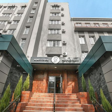 Raziotel Rishelyevskiy خيرسون المظهر الخارجي الصورة