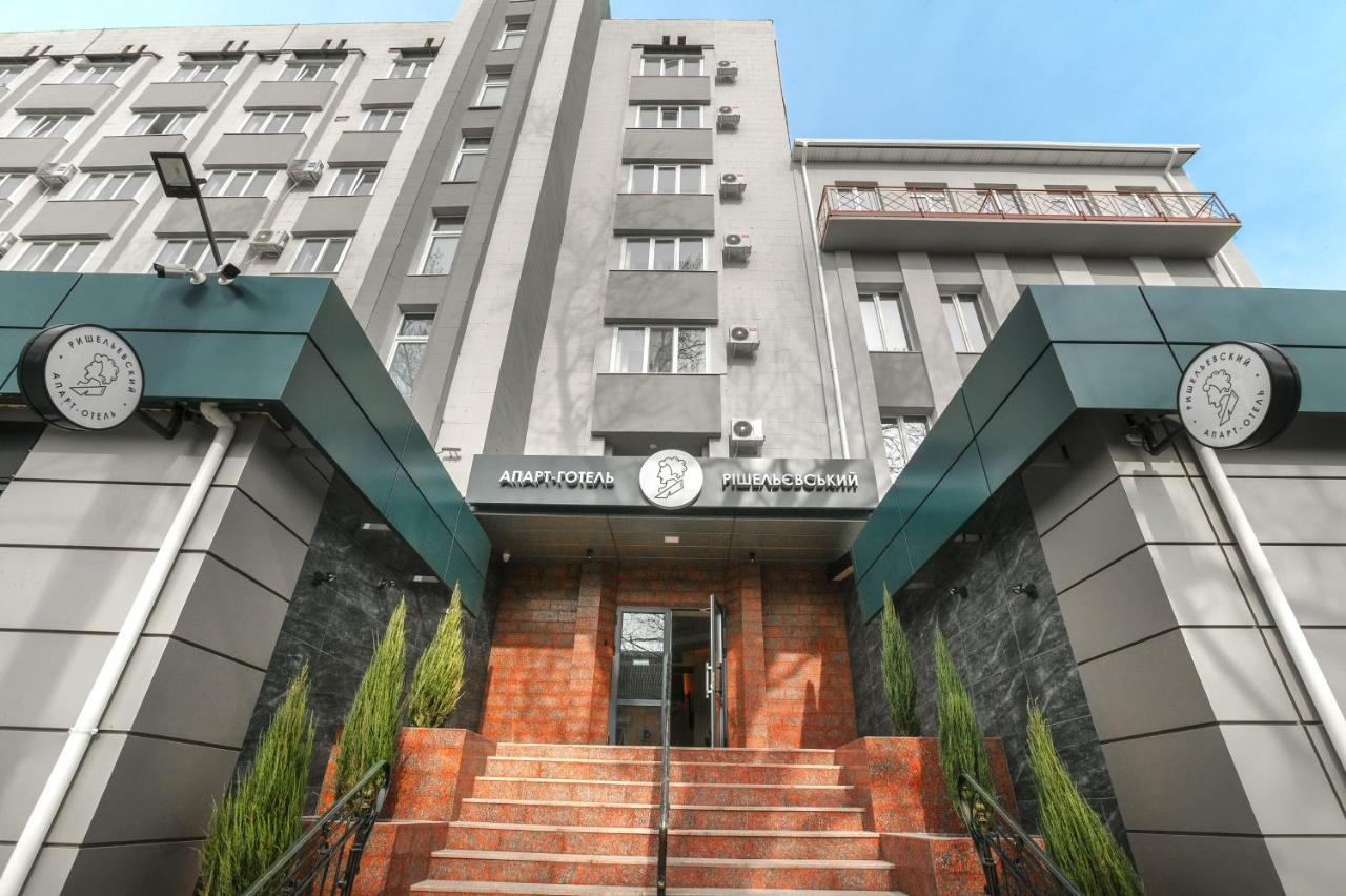 Raziotel Rishelyevskiy خيرسون المظهر الخارجي الصورة